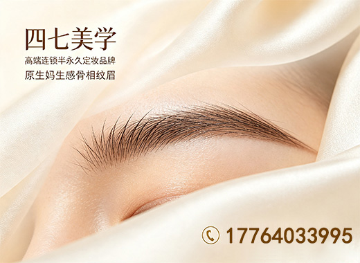 四七美学江门线上分站
